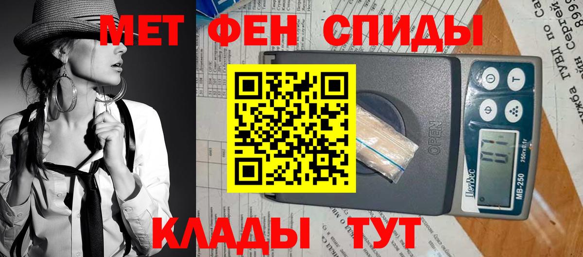 Amphetamine 97%  АМФ  Тихвин  Вход с VPN 