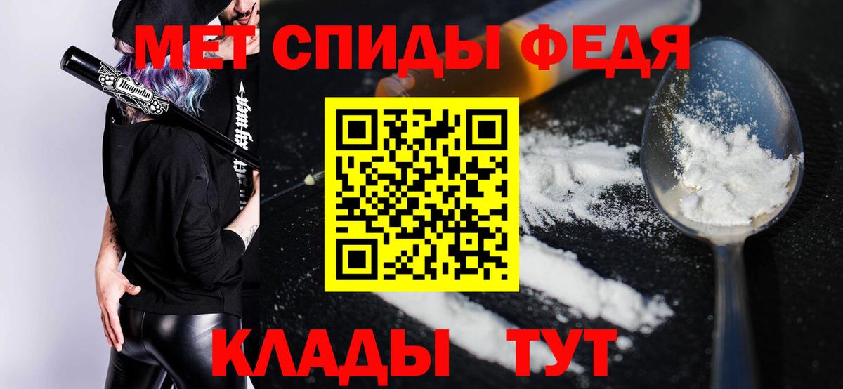 АМФЕТАМИН VHQ Тихвин
