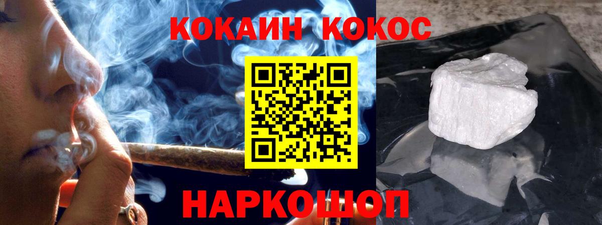 COCAIN FishScale Тихвин