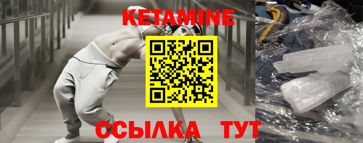 Тихвин  hydra ONION  Вход с VPN  Кетамин VHQ 