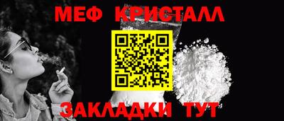 стаф Кумертау