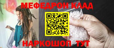 стаф Кумертау