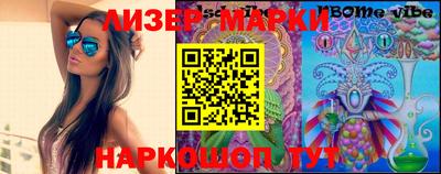 марки lsd Кунгур