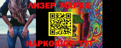 марки lsd Кунгур