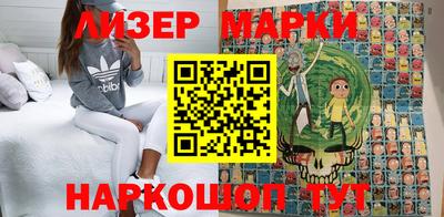 марки lsd Кунгур