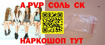 марки lsd Кунгур