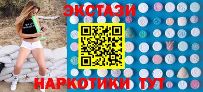 марки lsd Кунгур