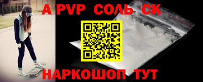 СК Кулебаки