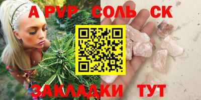марки lsd Кунгур
