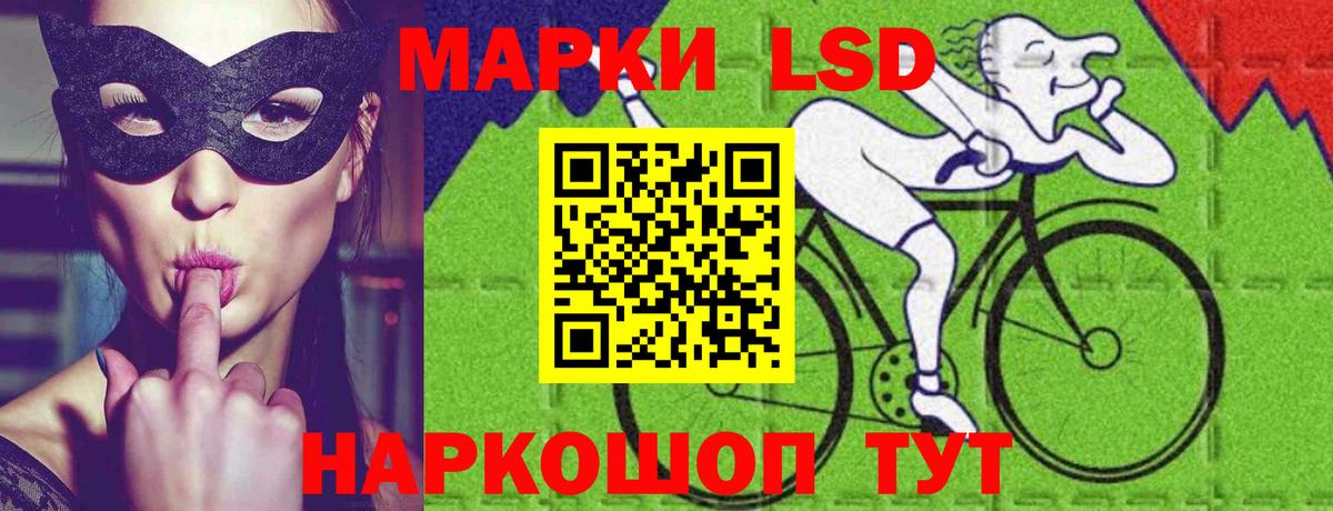 LSD-25 экстази кислота  Лсд 25 экстази  Вход с VPN  Тихвин  ЛСД экстази кислота 