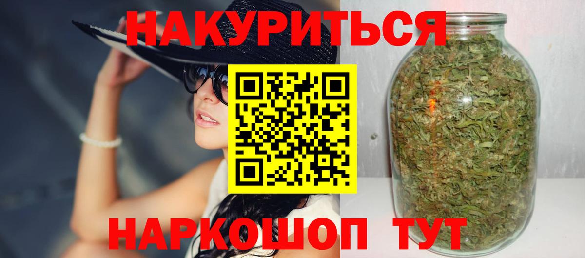 Бошки марихуана марихуана  Бошки Шишки планчик  Тихвин  Бошки марихуана тримм  Вход с VPN 